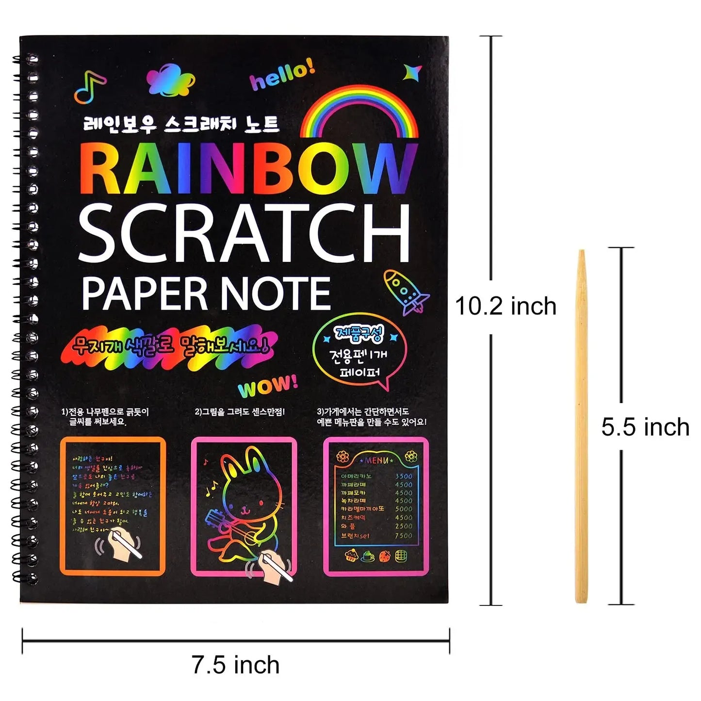 2 Pack Rainbow Scratch Paper Children's Art Book